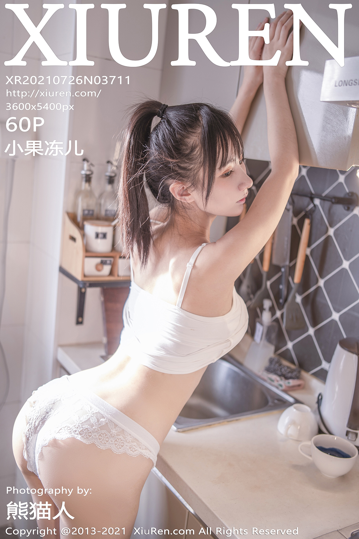 秀人 [XIUREN] 2021.07.26 小果冻儿