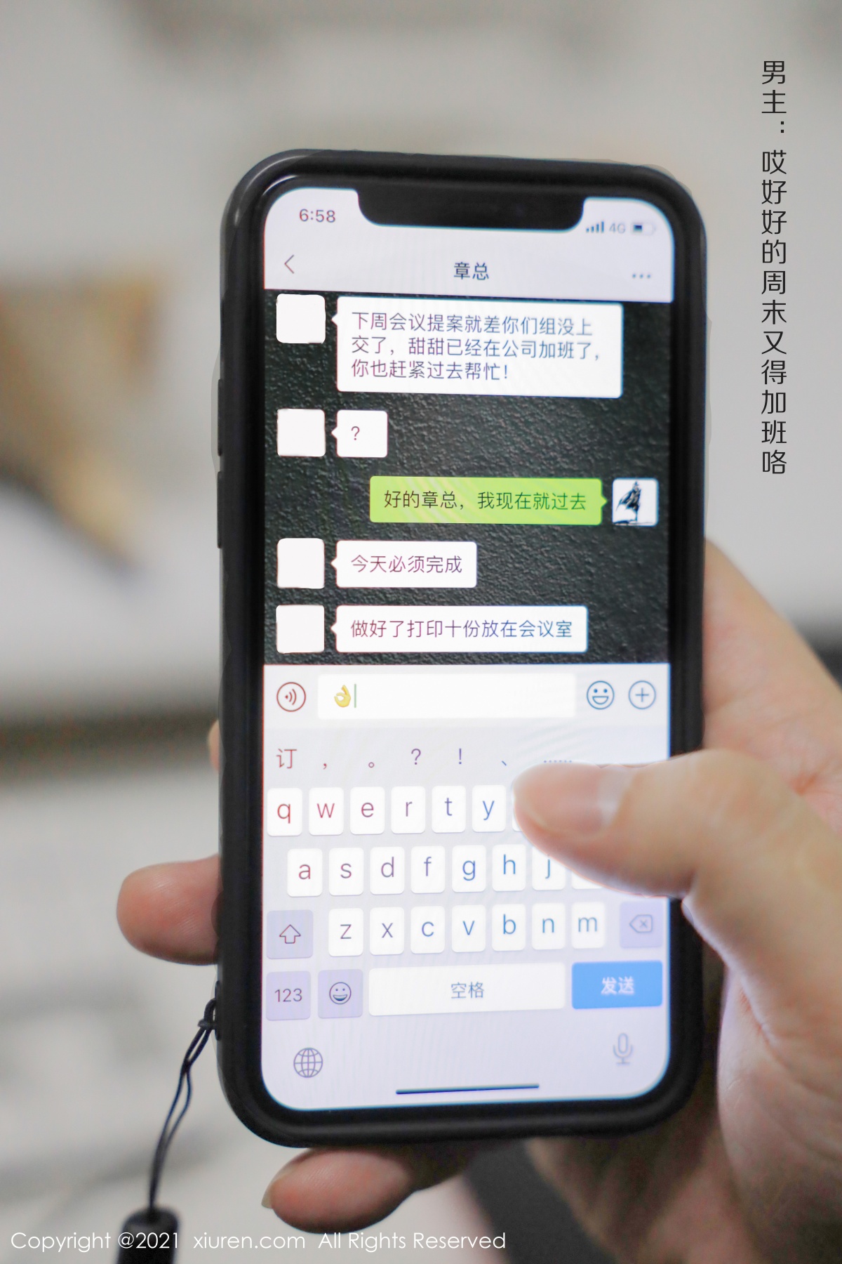 秀人 [XIUREN] 2021.09.26 尹甜甜