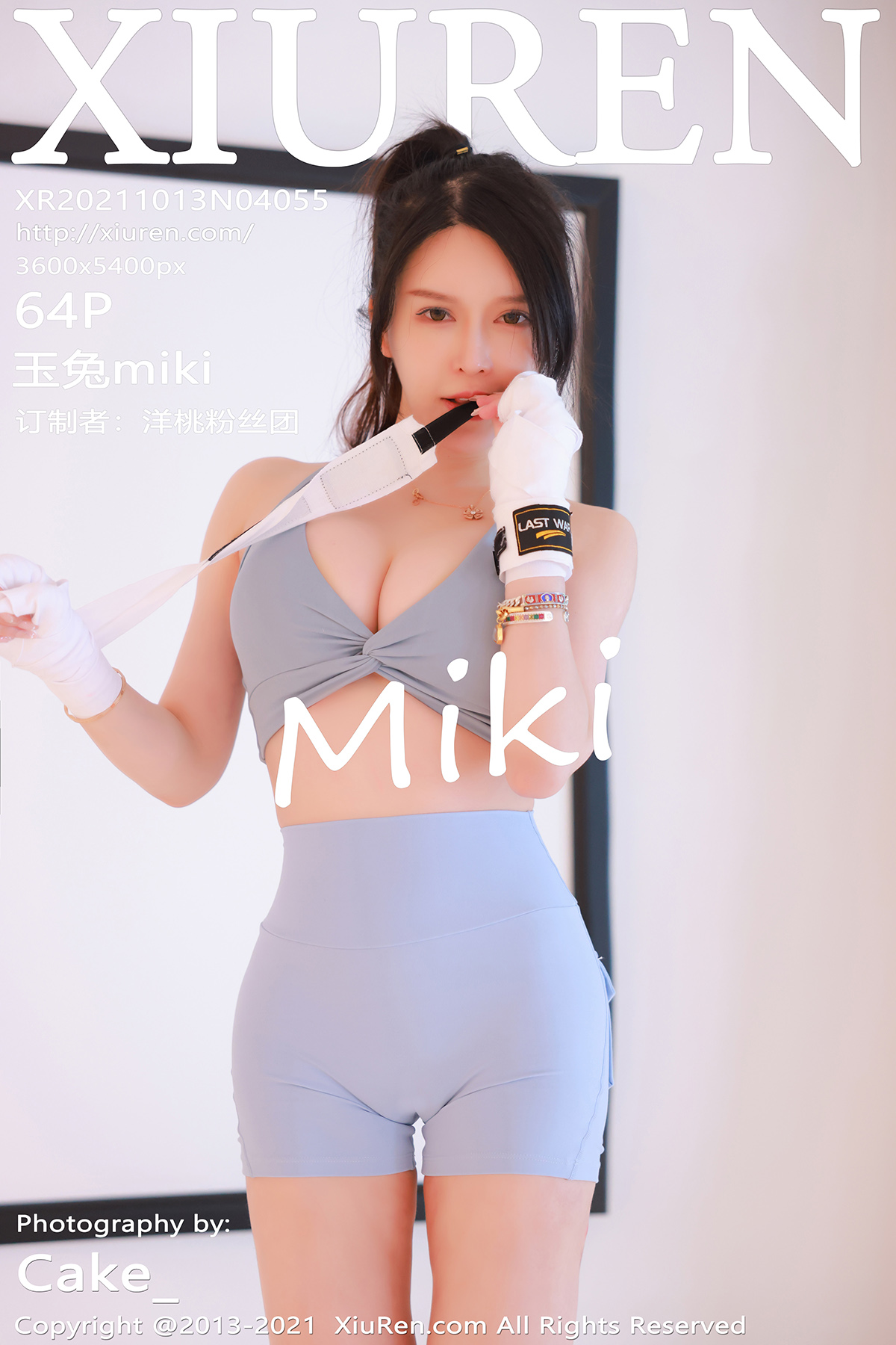 秀人 [XIUREN] 2021.10.13 玉兔miki