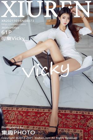 [XIUREN] 2021.10.15 可樂Vicky