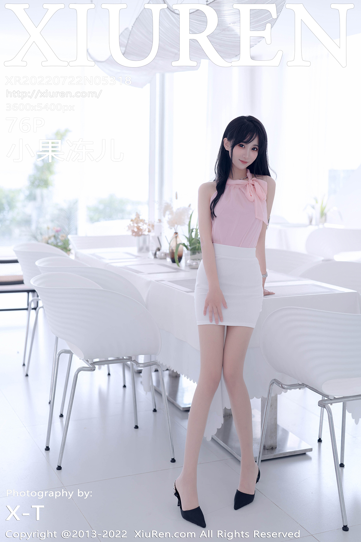 秀人 [XIUREN] 2022.07.22 小果冻儿