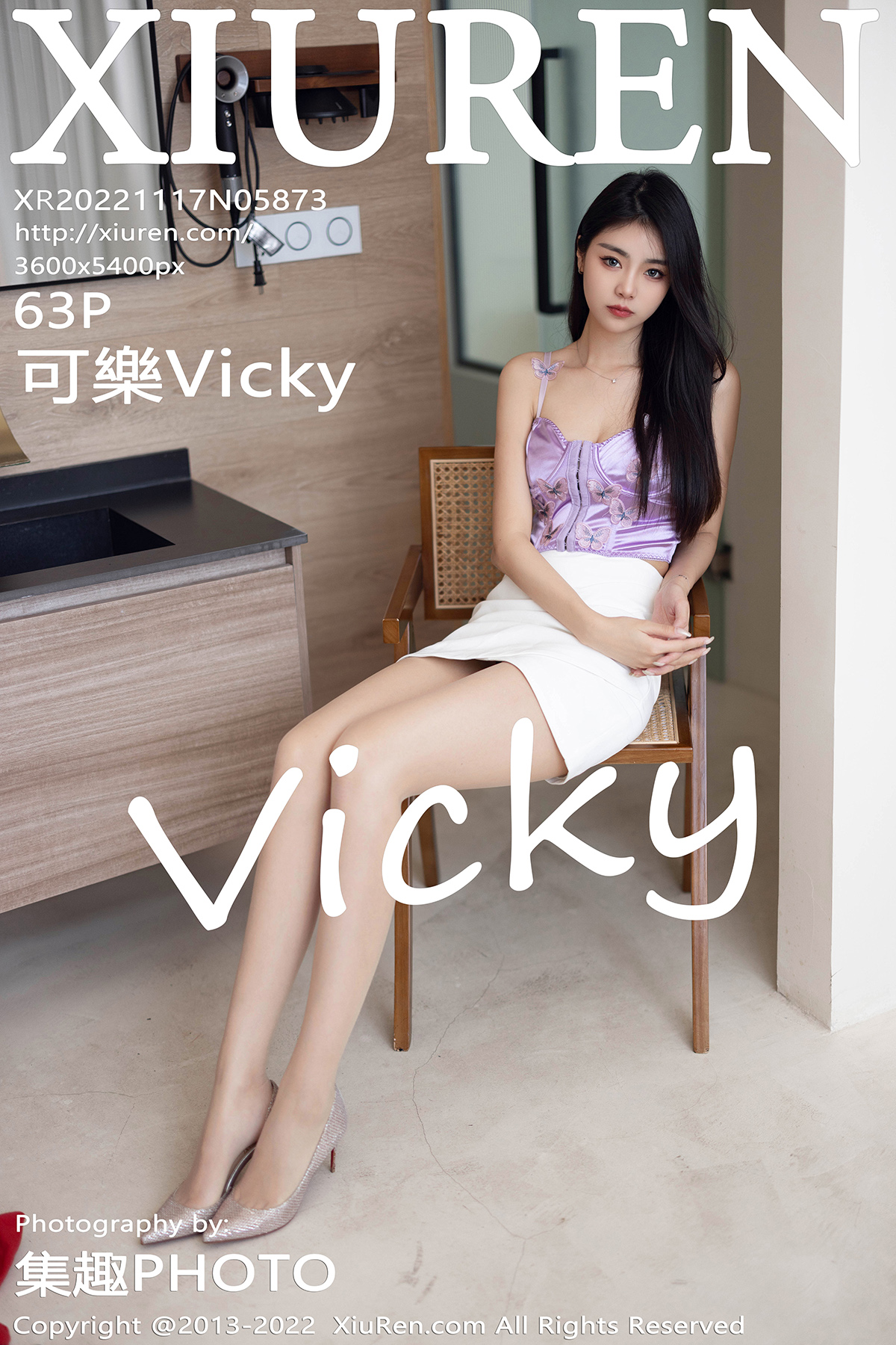 秀人 [XIUREN] 2022.11.17 可樂Vicky
