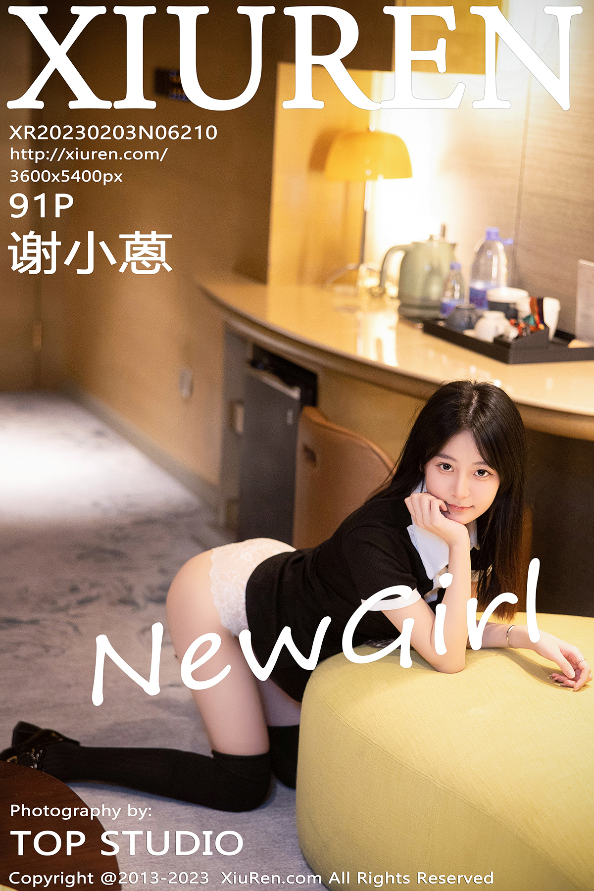 秀人 [XIUREN] 2023.02.03 谢小蒽