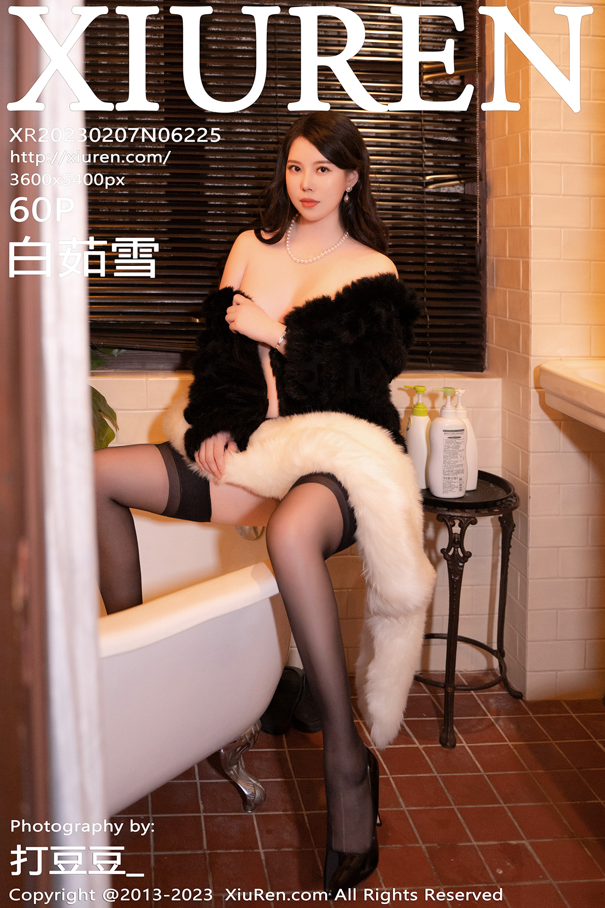 秀人 [XIUREN] 2023.02.07 白茹雪
