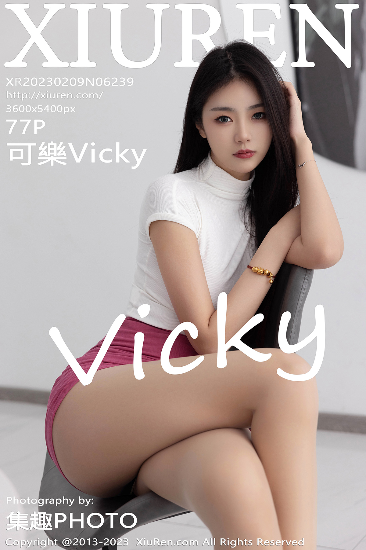 秀人 [XIUREN] 2023.02.09 可樂Vicky