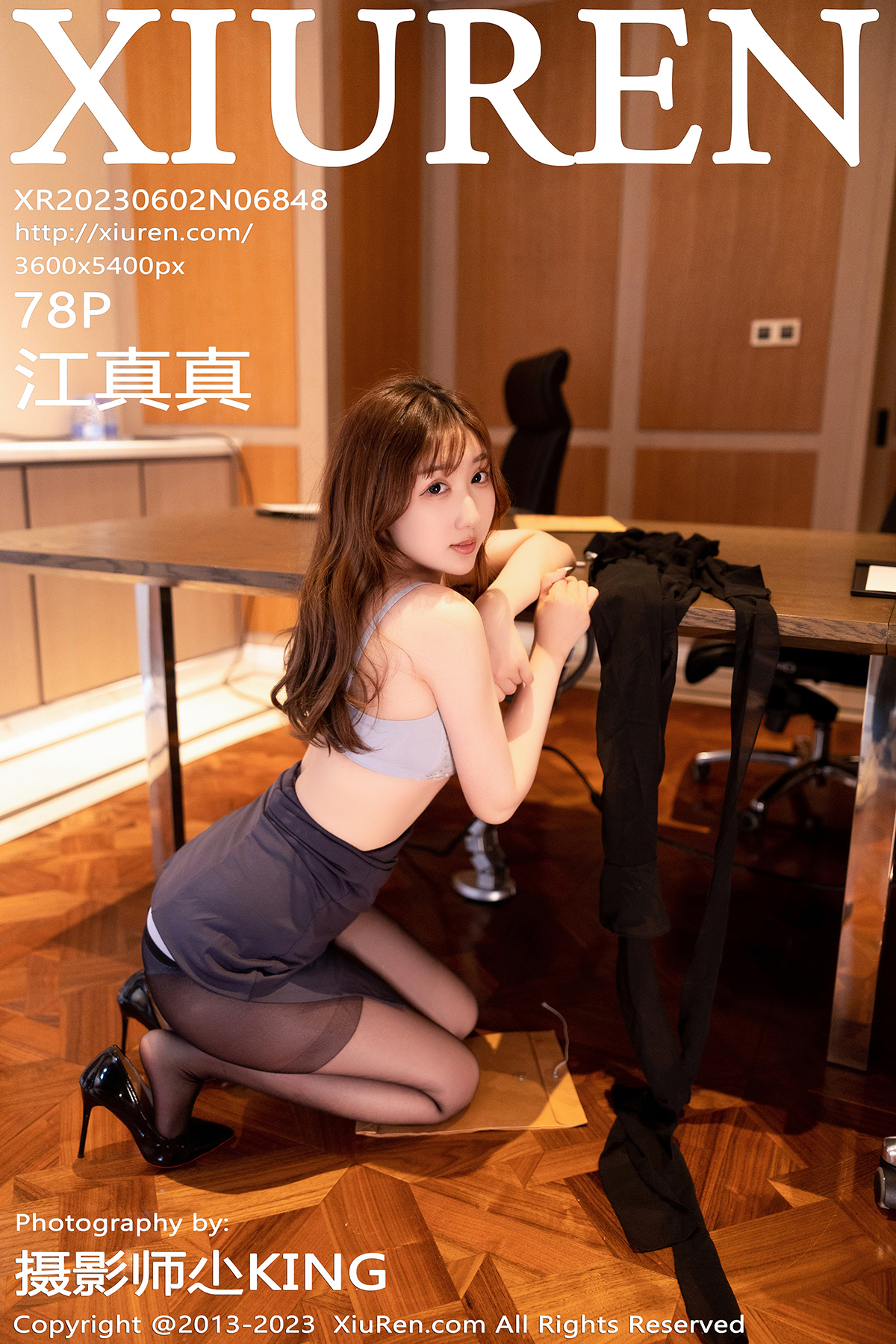 秀人 [XIUREN] 2023.06.02 江真真