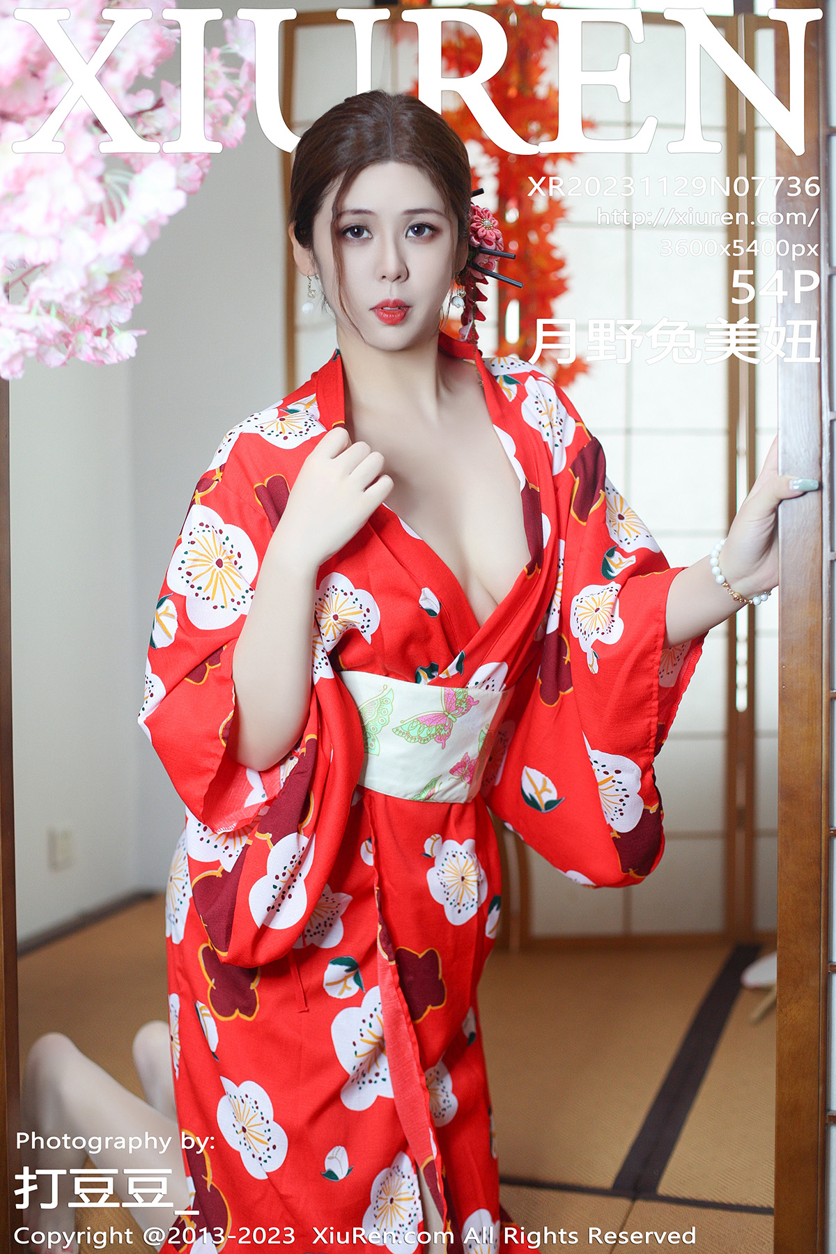 秀人 [XIUREN] 2023.11.29 月野兔美妞