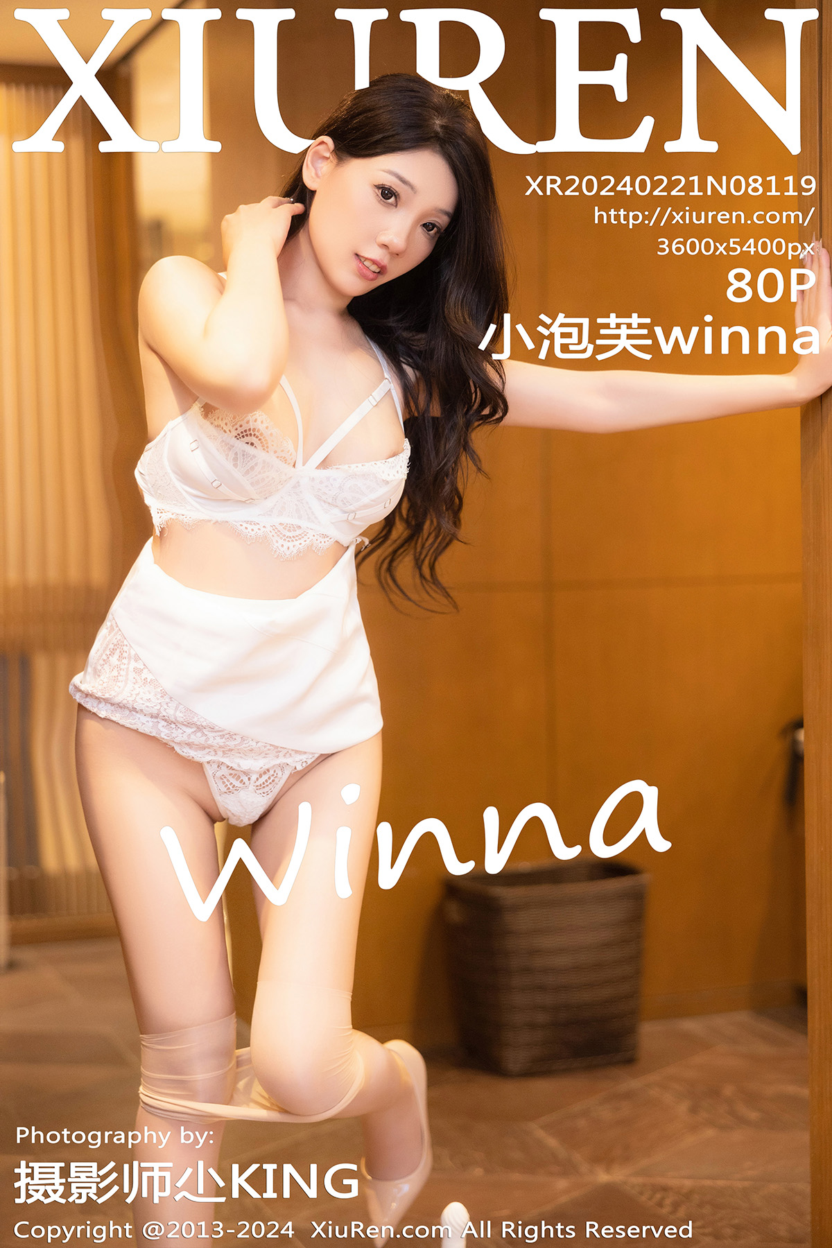 秀人 [XIUREN] 2024.02.21 小泡芙winna