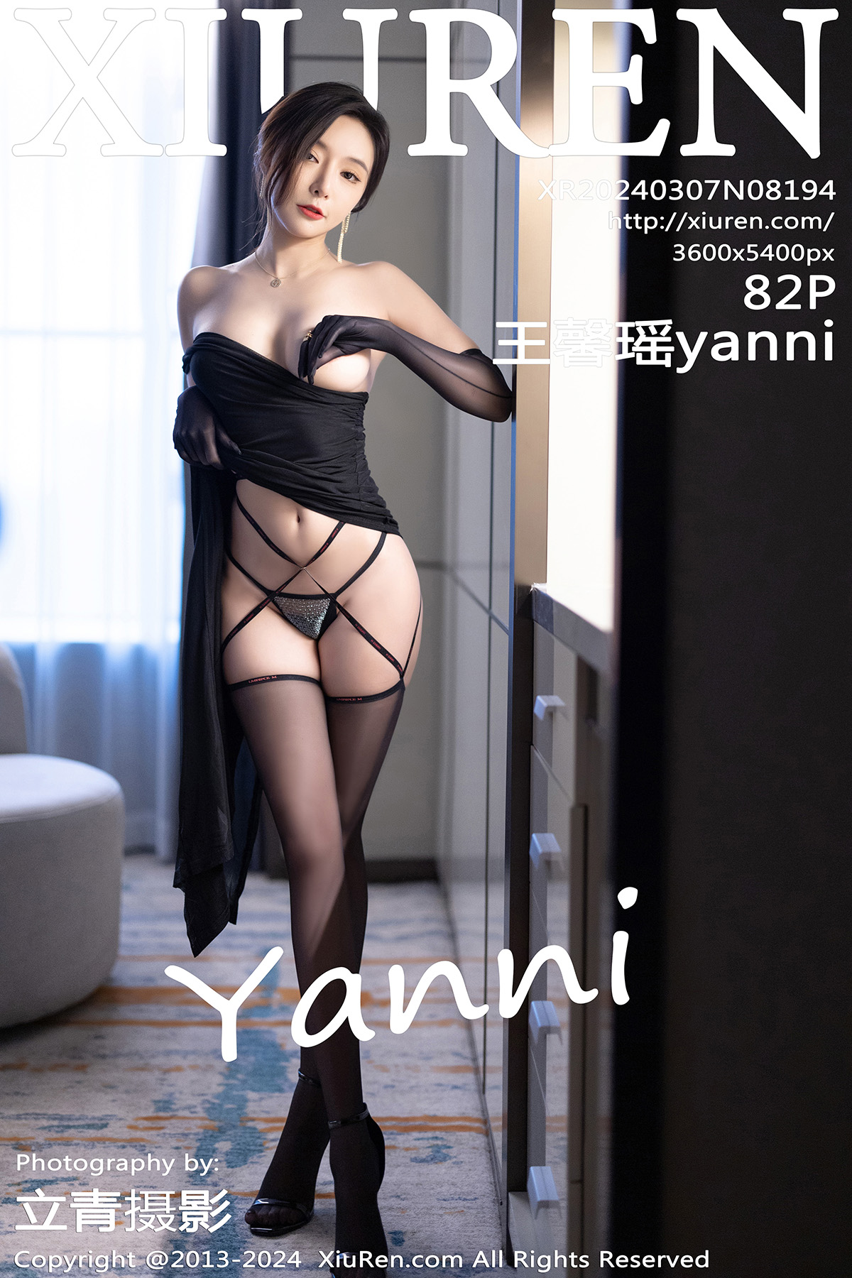 秀人 [XIUREN] 2024.03.07 王馨瑶yanni