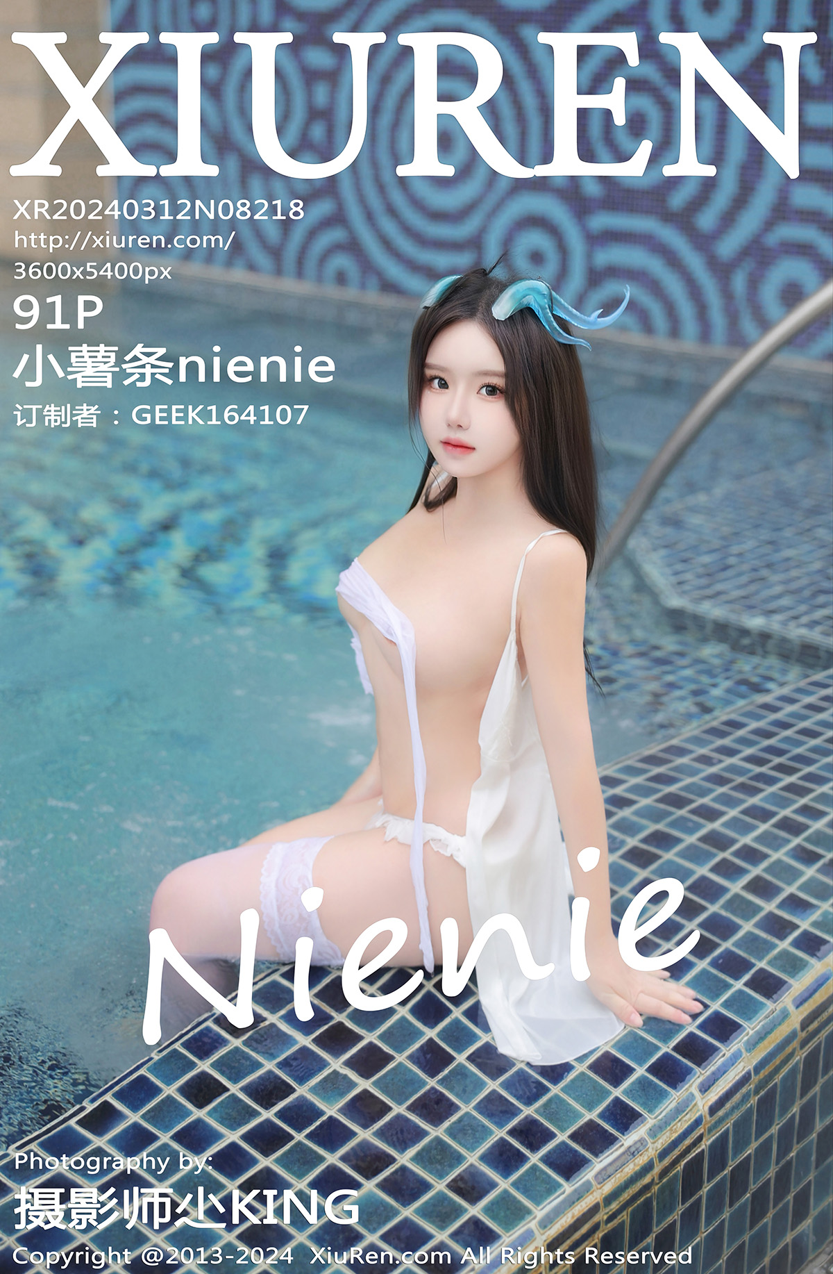 秀人 [XIUREN] 2024.03.12 小薯条nienie