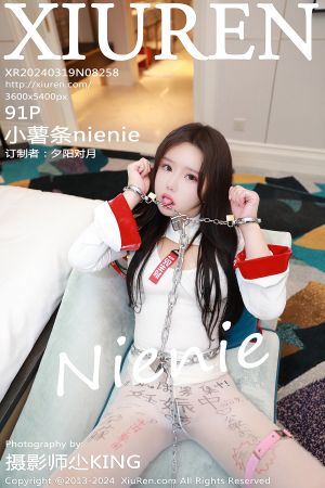 [XIUREN] 2024.03.19 小薯条nienie
