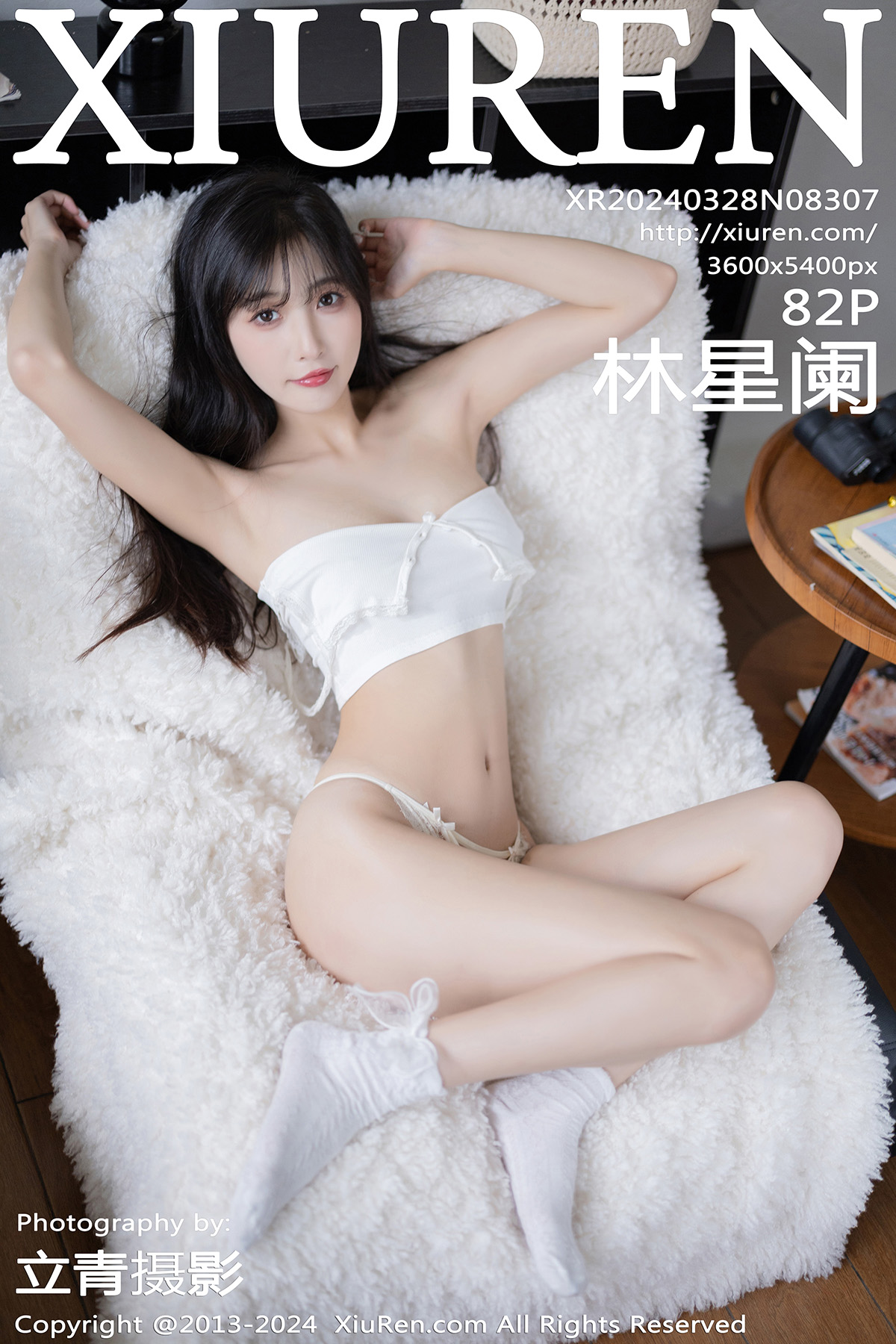 秀人 [XIUREN] 2024.03.28 林星阑