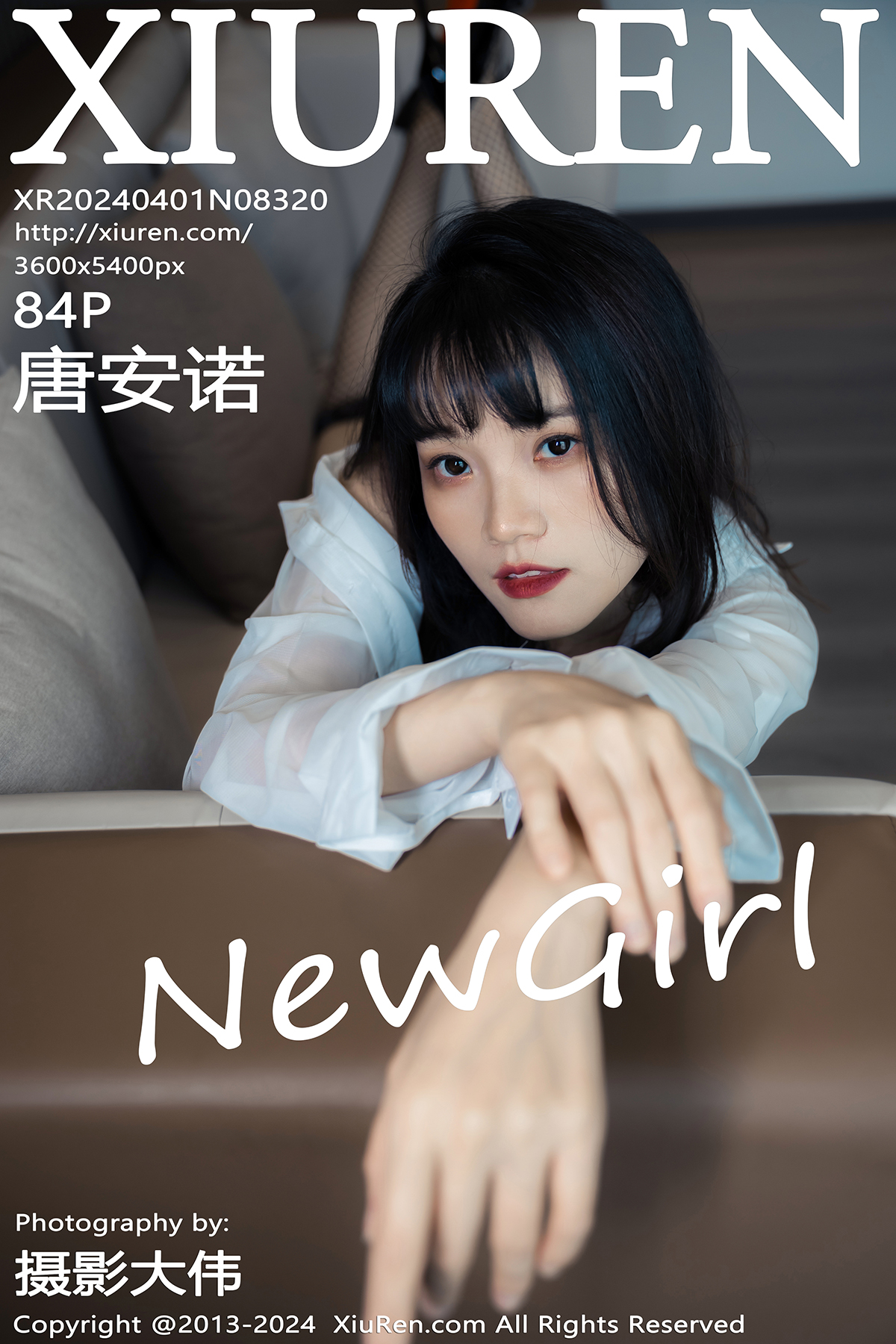 秀人 [XIUREN] 2024.04.01 唐安诺