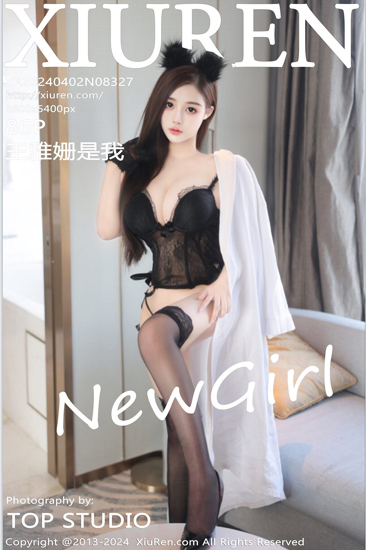 秀人 王雅姗是我（全网同名 [XIUREN] 2024.04.02 王雅姗是我