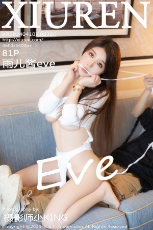[XIUREN] 2024.04.10 雨儿酱eve