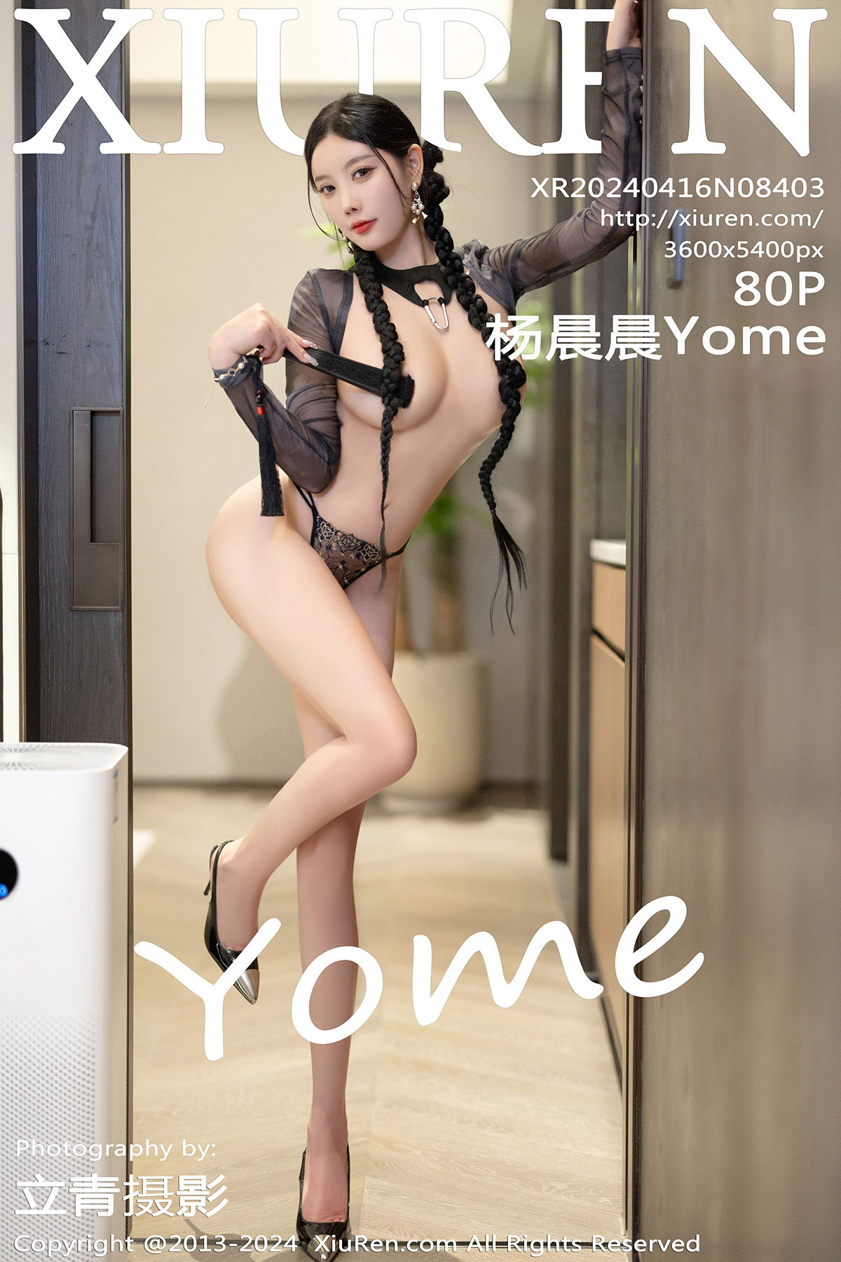 秀人 [XIUREN] 2024.04.16 杨晨晨Yome