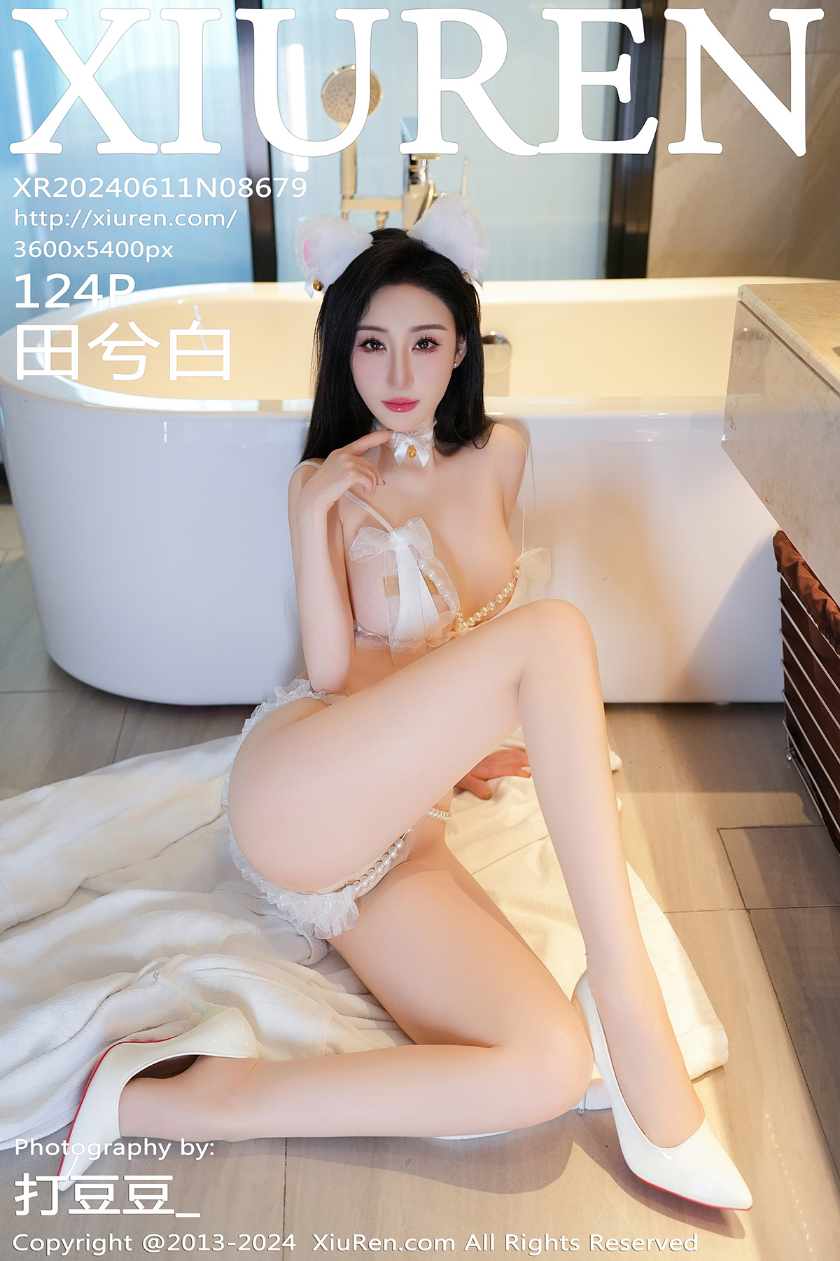 秀人 [XIUREN] 2024.06.11 田兮白