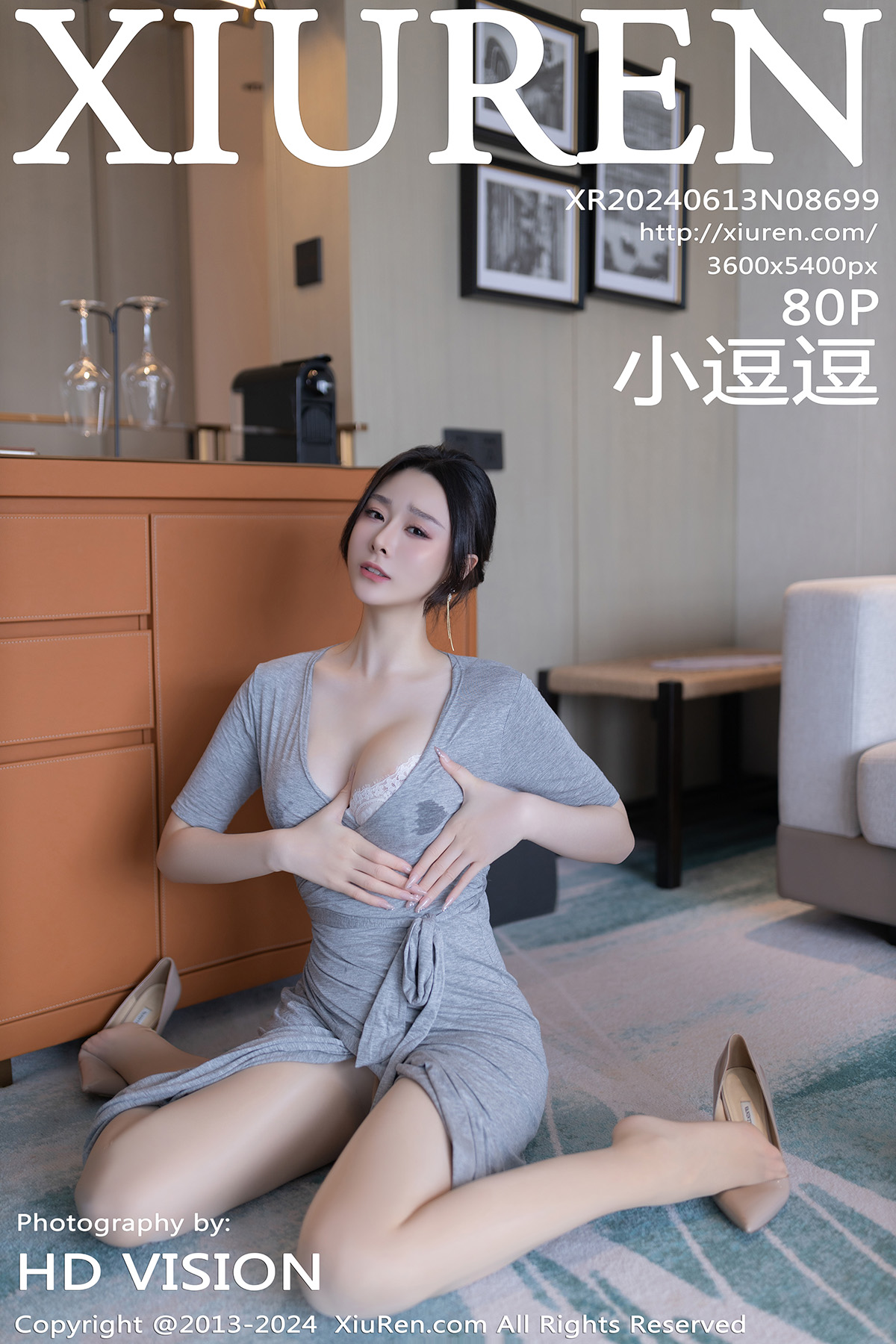 秀人 [XIUREN] 2024.06.13 小逗逗