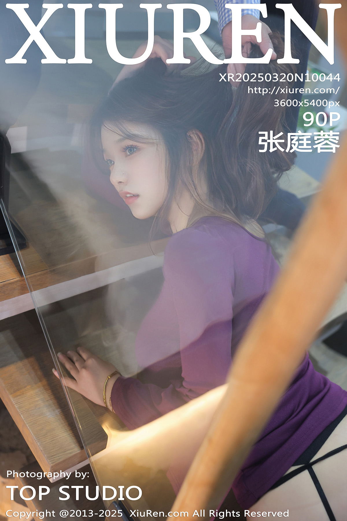 秀人 [XIUREN] 2025.03.20 张庭蓉