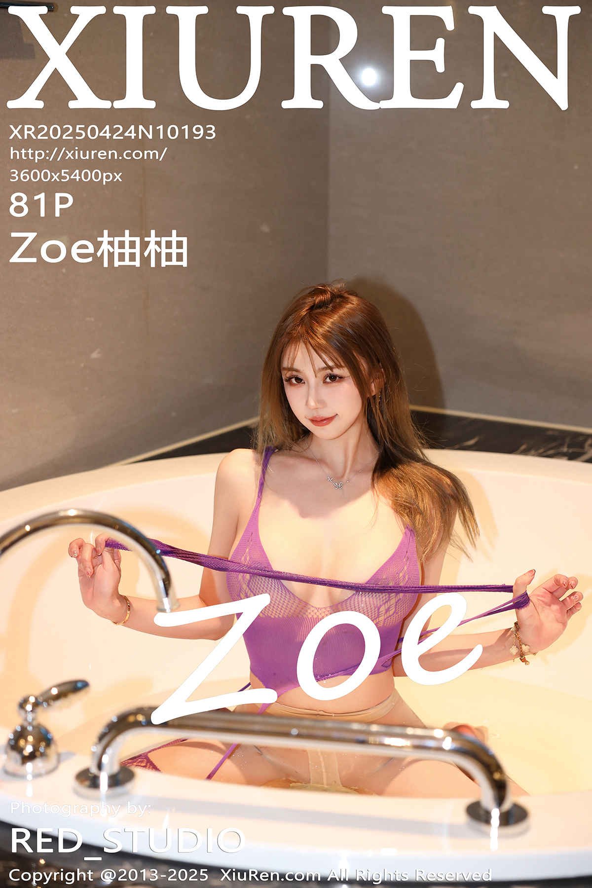 秀人 [XIUREN] 2025.04.24 Zoe柚柚