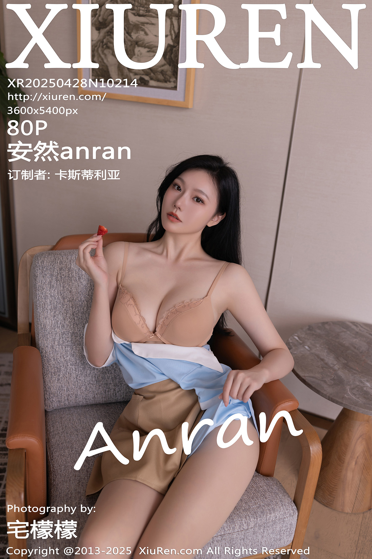 秀人 [XIUREN] 2025.04.28 安然anran