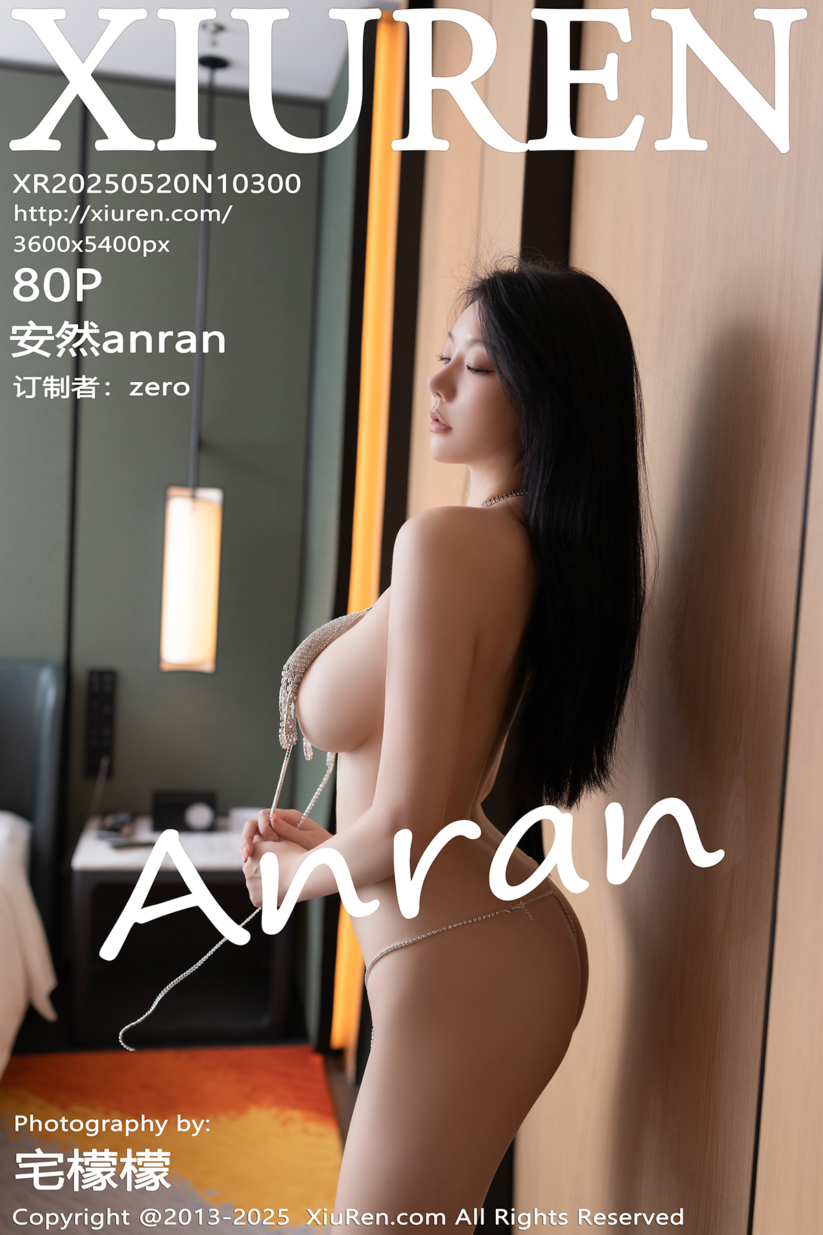 秀人 [XIUREN] 2025.05.20 安然anran
