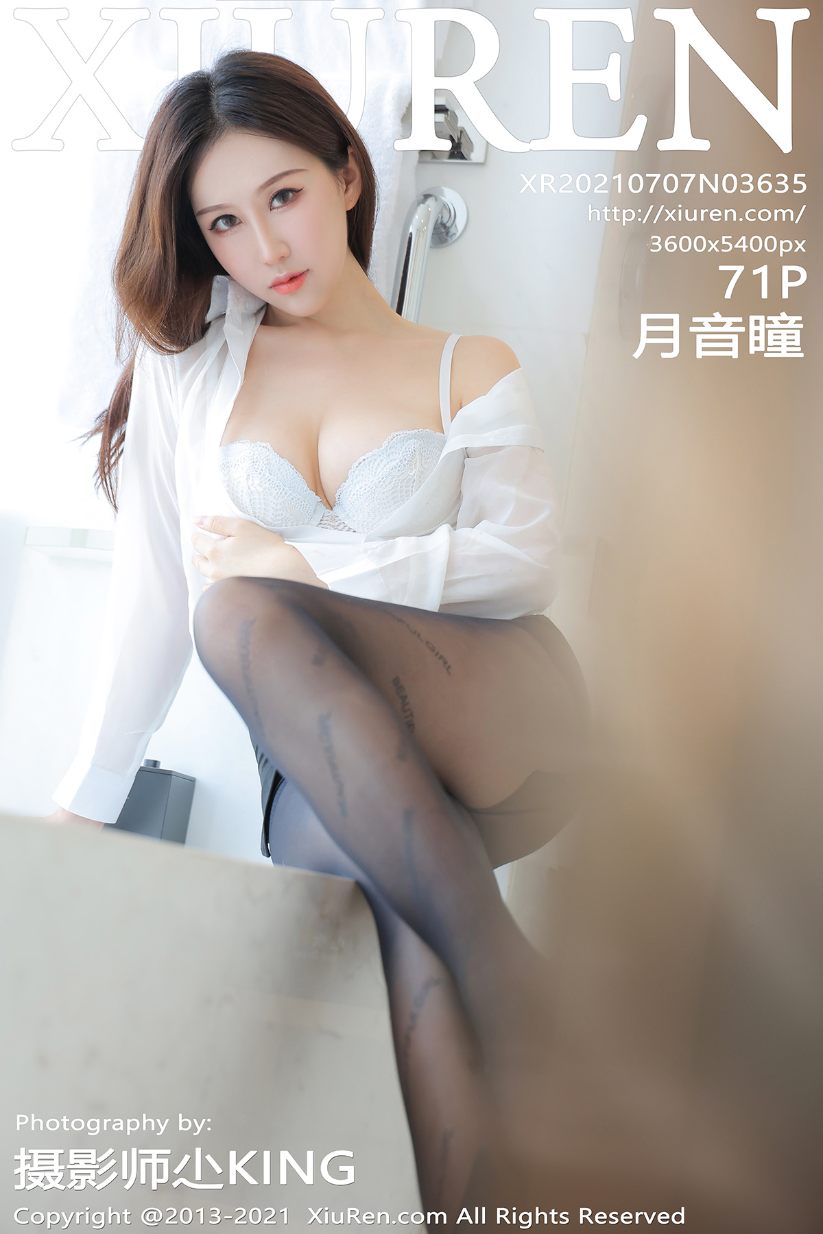 秀人 [XIUREN] 2021.07.07 月音瞳